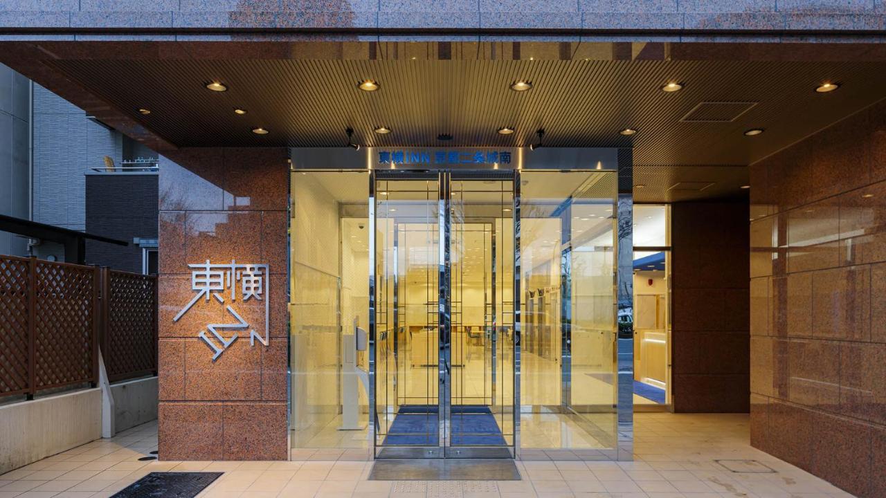 Toyoko Inn Kyoto Nijojo Minami Екстер'єр фото