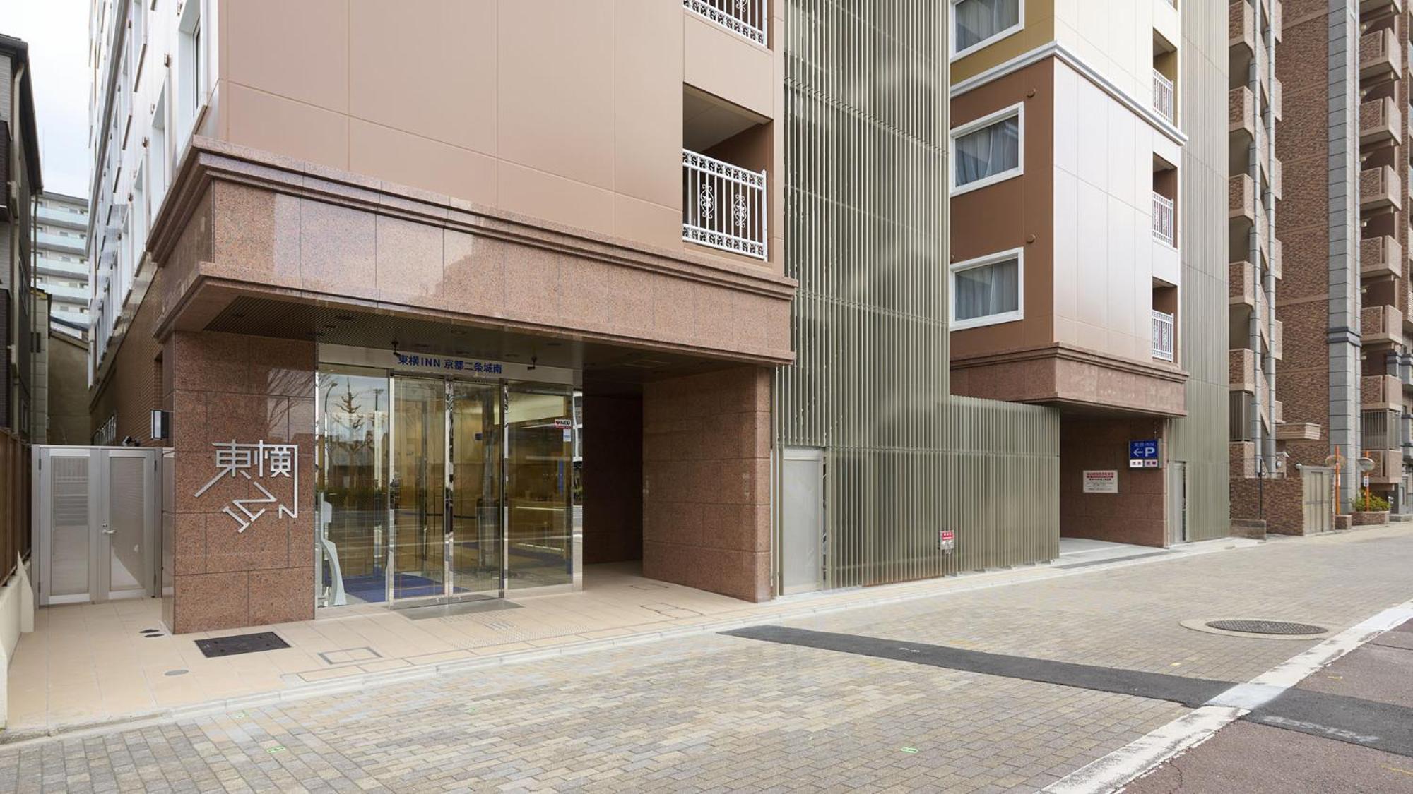 Toyoko Inn Kyoto Nijojo Minami Екстер'єр фото