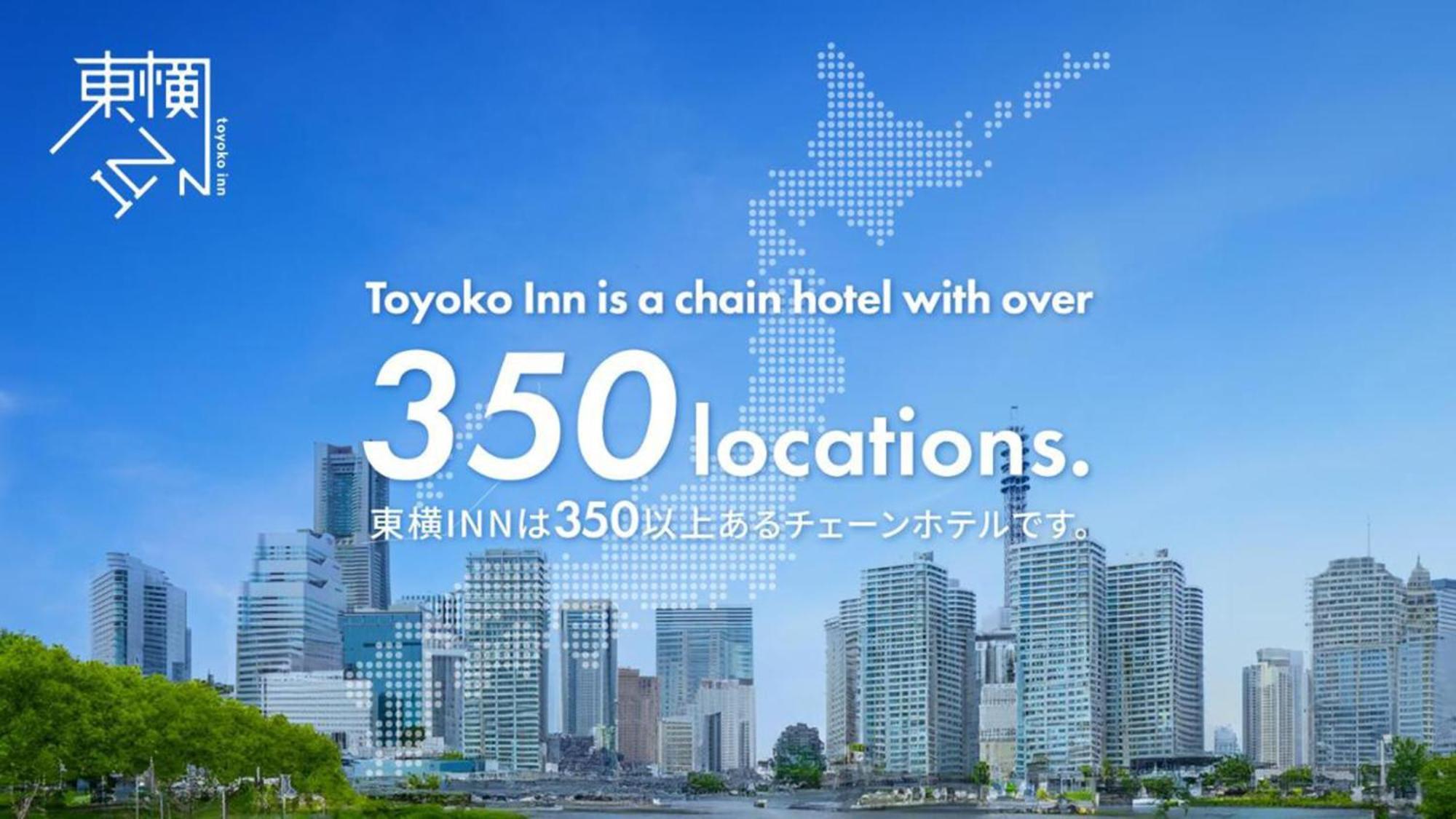 Toyoko Inn Kyoto Nijojo Minami Екстер'єр фото